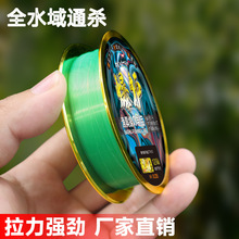 云飞鱼120米主线尼龙线原丝鱼线全水域通杀钓鱼线大物线子线批发