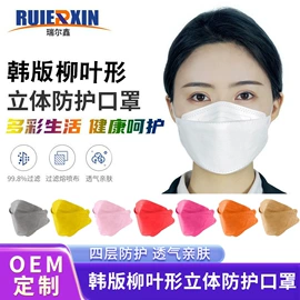 一次性口罩;一次性日用口罩;一次性床单