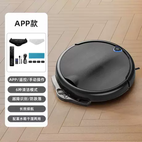 Xm34 black (app + water tank model)