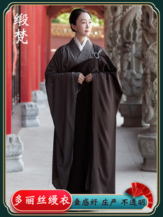 A Layperson Named Fan Sha Adheres to the Five Precepts, a Bodhisattva Adheres to the Five Precepts, a Monk Adheres to the Five Precepts, Seven Precepts, and a Robe