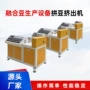 融合成型手工高速挤出机