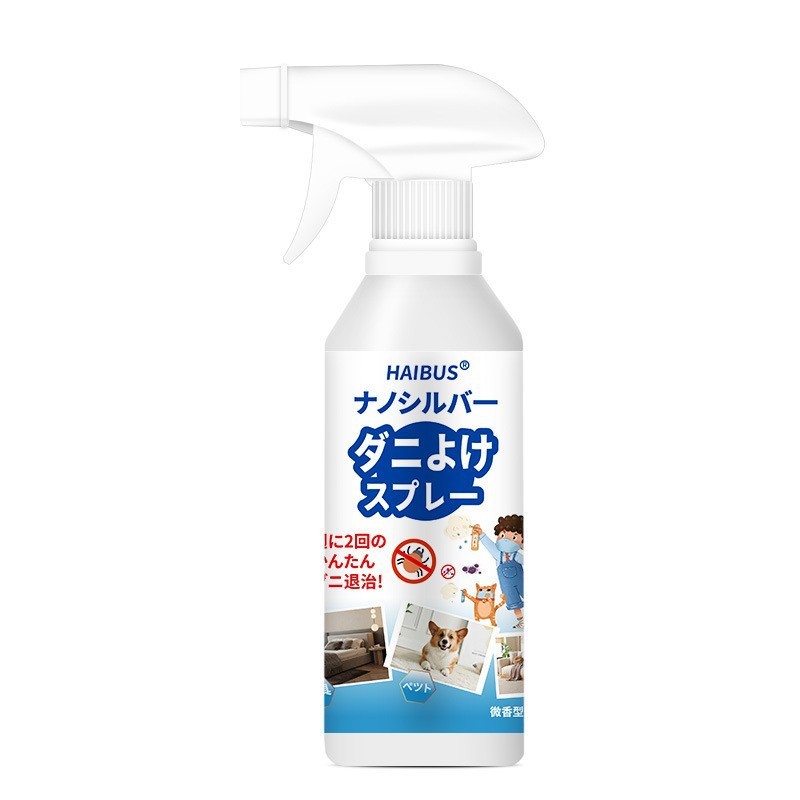 ダニを除去するダニ除去スプレー、母親と赤ちゃんを消毒、自宅のベッド、学生寮のベッド、特殊な抗菌およびダニ除去|undefined