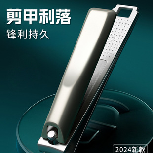 German Nail Clippers Nail Scissors Single Finger Cutter Set Original Oblique Tool Men's Home Wholesale