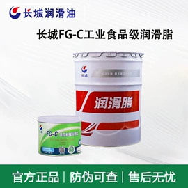 工业润滑脂;其他工业润滑;压缩机油