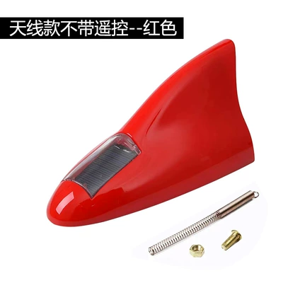 vehicle antenna, Antenna Flash Lamp Remote Control - new-enhanced-version-18-lights-red-with-antenna