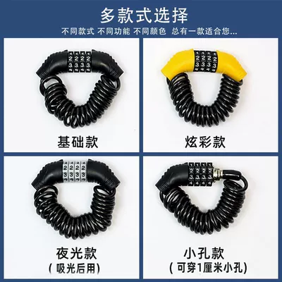 Portable Steel Cable Lock, Helmet lock