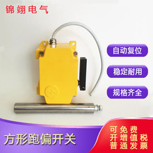 SPS-2D-FM����������ƫ����YHPK-IIƤ������ƫװ��YOSJ-2-M YHFPK