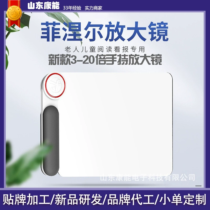 Популярная складная лупа для пожилых людей, высококачественная лупа для детей и студентов, мощная лупа для идентификации.