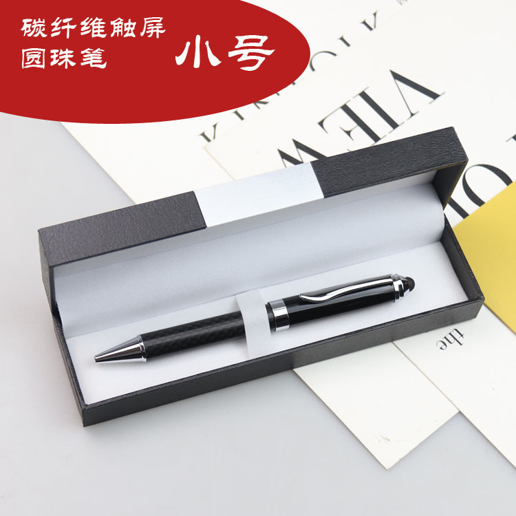 Ballpoint pen, small pencil case