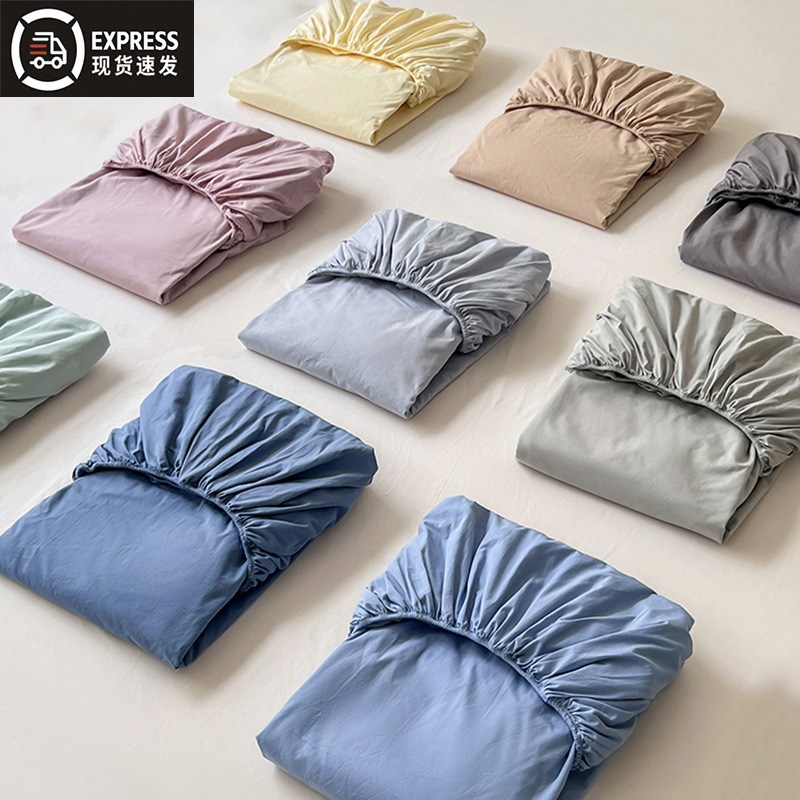 Fitted Bed Sheets Single Piece Bed Cover 2025 New All-Inclusive Mattress Protector Bed Sheets Cover Non-Pure Cotton Cotton Universal for All Seasons