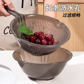 多功能沥水篮厨房果蔬清洗篮带手柄洗菜盆淘米筐洗菜篮子水果篮