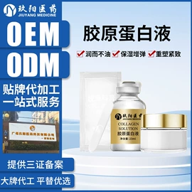 液态精华;精华油;面霜