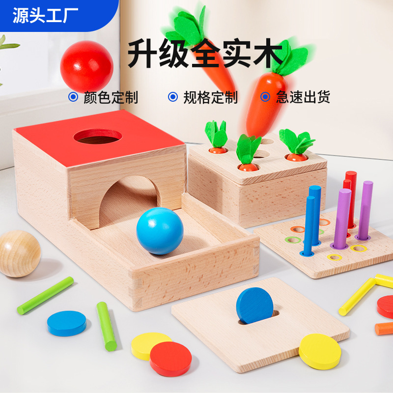 Beech Montessori Four-In-One Target Box Coin Box Multi-Functional Teaching Aids Pulling Radish Educational Baby Toys 1-3 Years Old Beech Montessori Four-In-One Target Box Coin Box Multi-Functional Teaching Aids Pulling Radish Educational Baby Toys 1-3 Years Old