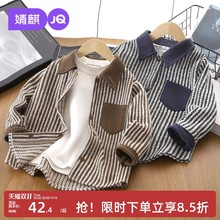 婧麒男童外套秋款新款儿童装中大童条纹衬衫长袖男孩上衣潮