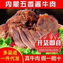 ���ɹ������uţ���uţ����ʳ��ռ�ʳ250��150g100gţ�������K