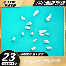 饰品配件;项链;手链