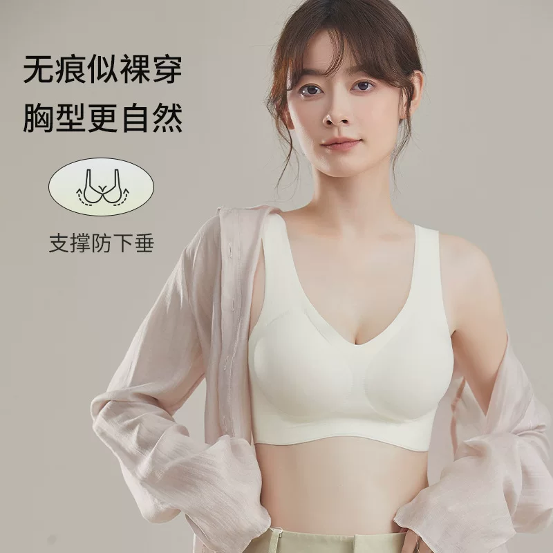 High quality thin supporting wireless bra