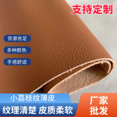 小レイシ紋薄皮現代シンプルな客間家具黄牛装飾皮革メーカー卸売りソファー牛皮