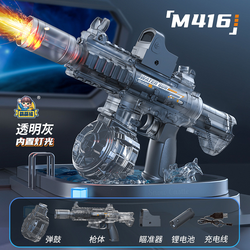 【CP223-2】M416 2세대 라이트 워터건-그레이