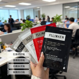 FLLIMAEM�׷ƺڷƼt���aˮ�����ؽM�zԭ����͸���|�������Ĥ�N