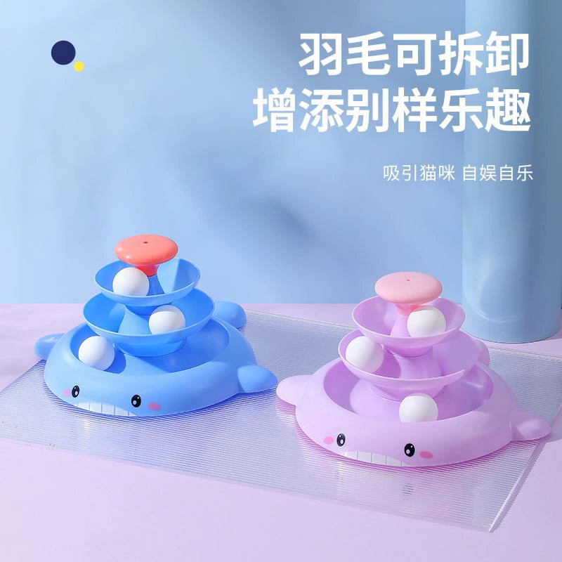 Игрушка, борьба с тоской, домашнее животное, кошка, котята, оптовая продажа