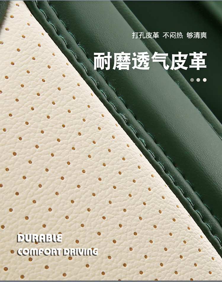 Hot-Selling Wholesale All-Season Seat Cushions 3D Full-Surround Car Seat Covers Full Leather Sedan Seat Covers Manufacturer Wholesale