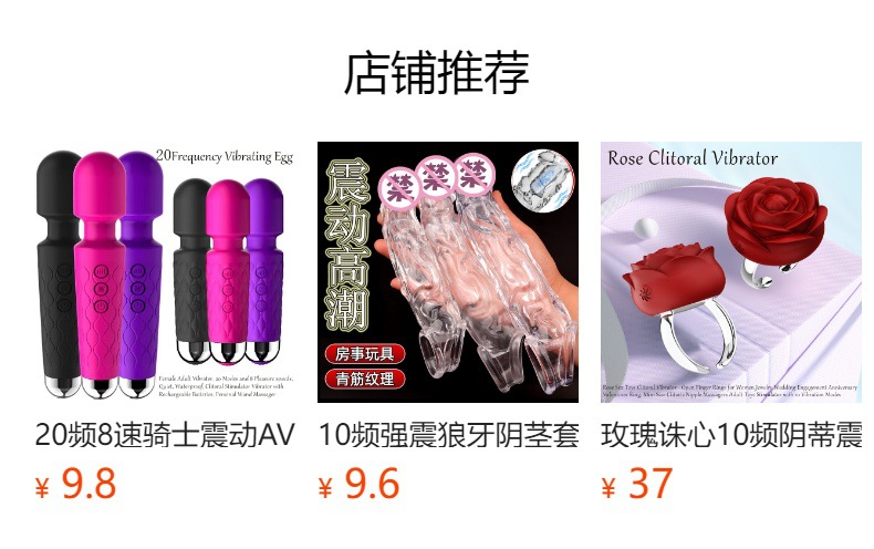 Silicone Anal Plug with Diamond Detail, Pink, Small Size, Velvet Pouch Included — detail image 1