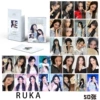 RUKA: [50 pieces in the box]