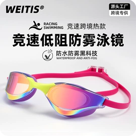 泳镜;泳裤;潜水用品