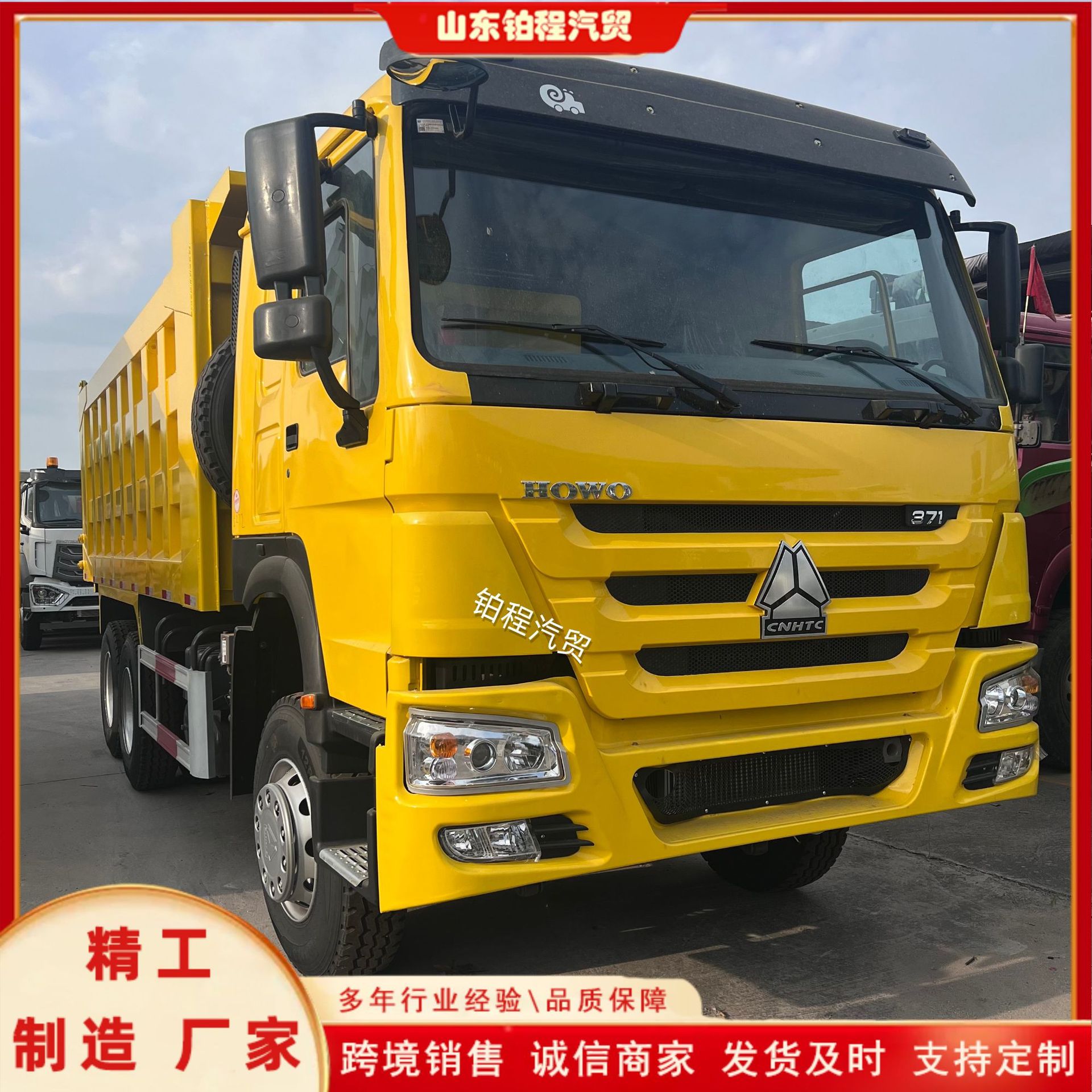 Cross-border used large dump truck, 380 horsepower HOWO dump truck, heavy-duty truck, eight-wheel rear dump truck for transporting soil