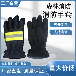 02��ɭ���������ד��U��Ԯ��ȼ�������׷��o������o����97ʽ14��