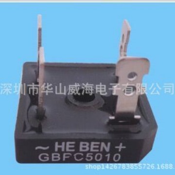 GBPC35005 35A 50V ZIP4整流排桥/桥堆/扁桥 优势供应各大