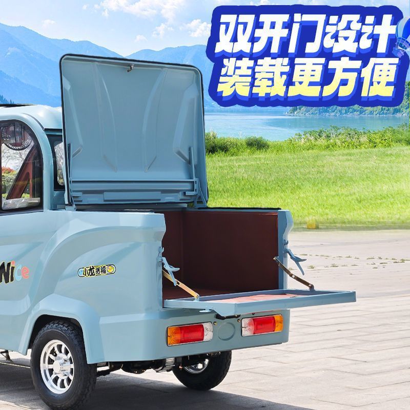 电动三轮皮卡车全封闭国标女士小型家用接送娃代步电瓶车可上牌|undefined