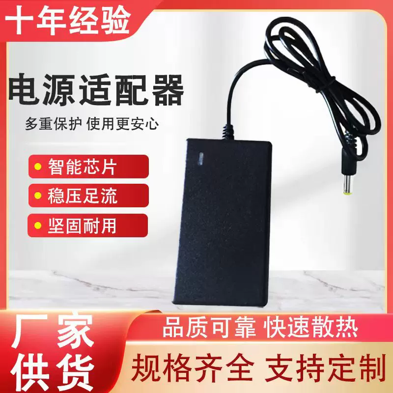 16V1A电源适配器锂电钻手电钻电动工具扳手电起子锂电池充电器