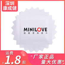 微爱男用湿巾单片便携男性外用延迟湿巾成人酒店情趣用品代发批发