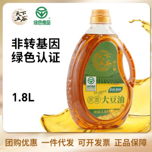 ������ȾG֮Դ���D����ԭ�����1.8L �GɫʳƷ�J�Cʳ�������l