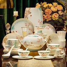 万里山河 新中式碗碟套装家用高级感 高档骨瓷餐具新居入宅套装碗