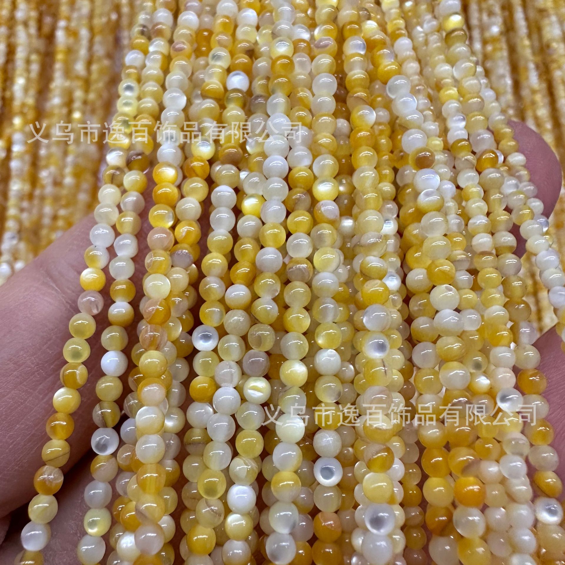 Factory Direct Sales Natural Yellow Disc Shell Round Beads Loose Beads Semi-Finished Bracelet Spacer Beads DIY Jewelry Accessories Materials