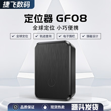 GF08��λ���羳����S�Ҍ���GPS��λ��������܇��ۙ��gpstracker