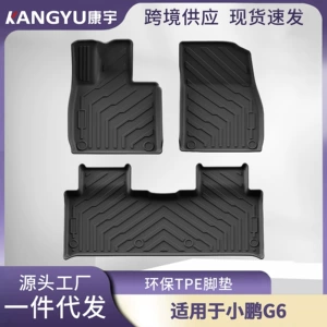 Xpeng G6/G7 23-26 modelləri üçün TPE döşəmə və baqaj matı