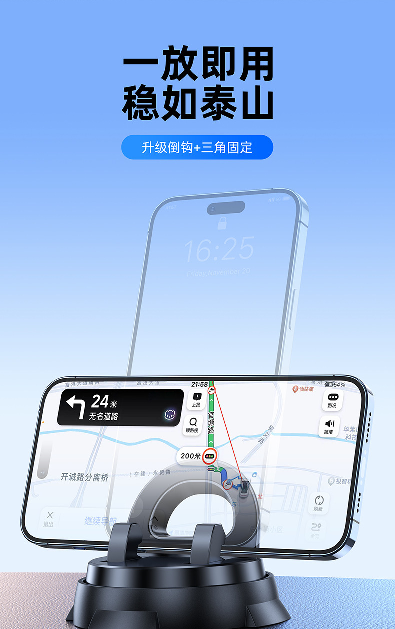 New Cross-Border Popular Universal Car Mobile Phone Holder Can Rotate the Car Dashboard Anti-Slip Suction Cup Fixed Bracket