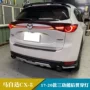 马自达改装cx-5刹车灯转向灯