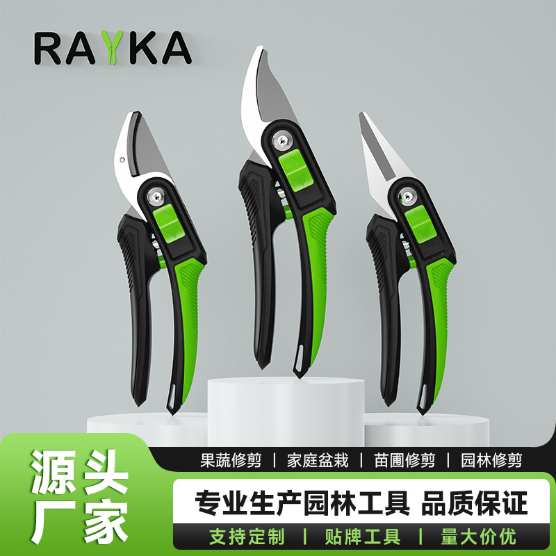 锐快修枝剪果树省力粗枝修剪刀园林花卉绿化嫁接专业树枝剪批发
