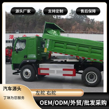 东风柳汽乘龙L3新能源自卸车18吨电动自卸车续航300KM自卸工程车