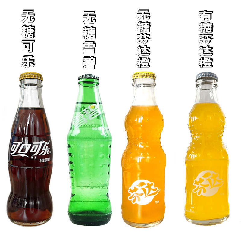 玻璃瓶碳酸饮料可口可乐雪碧装橙芬达包邮6苹果l瓶多省200m一般|undefined