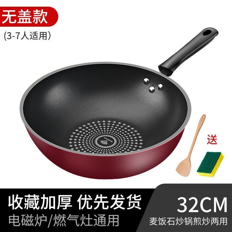 レッドスタークリスタルダイヤモンドノンスティック中華鍋ノンスティックパンノンオイルお手入れ簡単ユニバーサル中華鍋メーカー卸売|undefined