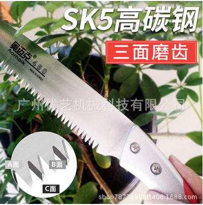 奥迈克460手锯46cm果树锯剪定锯园林直锯伐木锯木工锯子