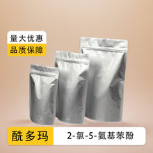 2-��-5-�������� 6358-06-1 �ЙC���g�w ���Wԇ�� ���ଔ����r��