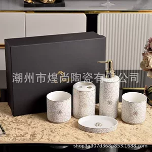卡瓦丽欧式轻奢陶瓷卫浴五件套高颜值瓶子洗手液瓶刷牙杯水杯漱口