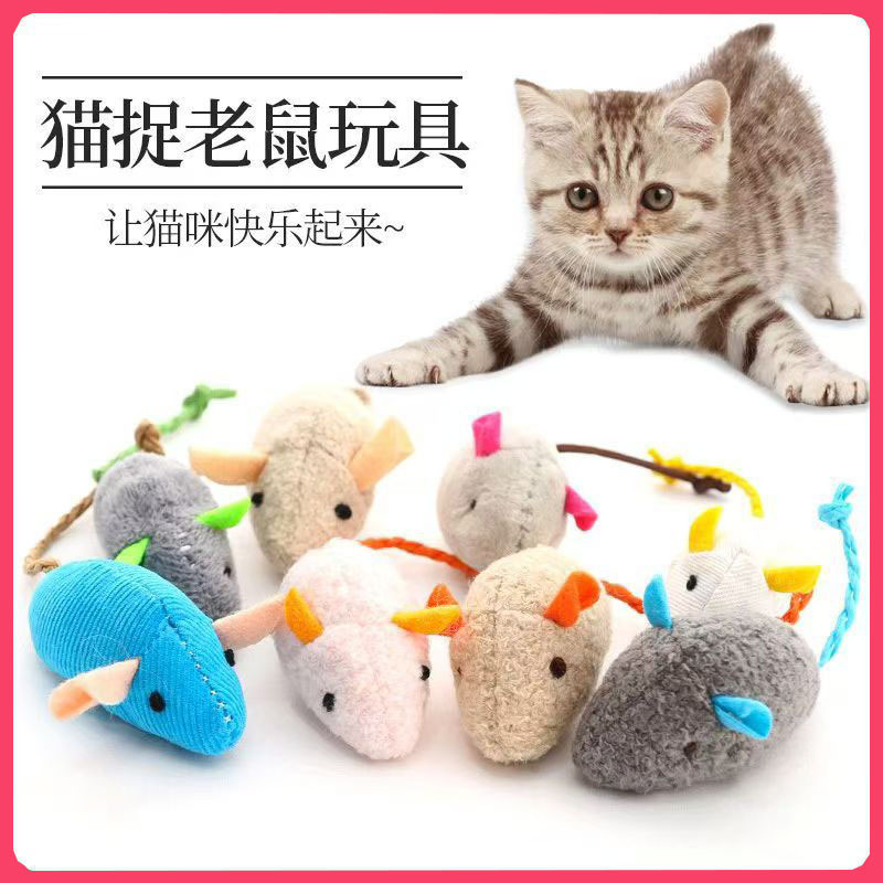 Cat Toy Mouse Contains Catnip Self-Hi Cat Toy Colorful Plush Mouse Cat Toy Supplies Cat Toy Mouse Contains Catnip Self-Hi Cat Toy Colorful Plush Mouse Cat Toy Supplies